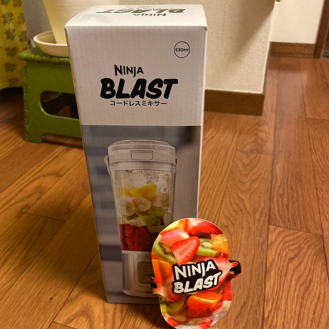 【新品ホワイト未開封】Ninja BLAST コードレスミキサー 530ml