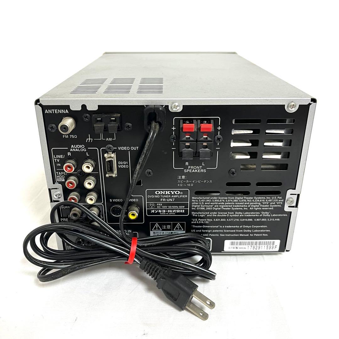 ONKYO X-UN7 FR-UN7 D-N7 DVDMD コンポ オンキョー