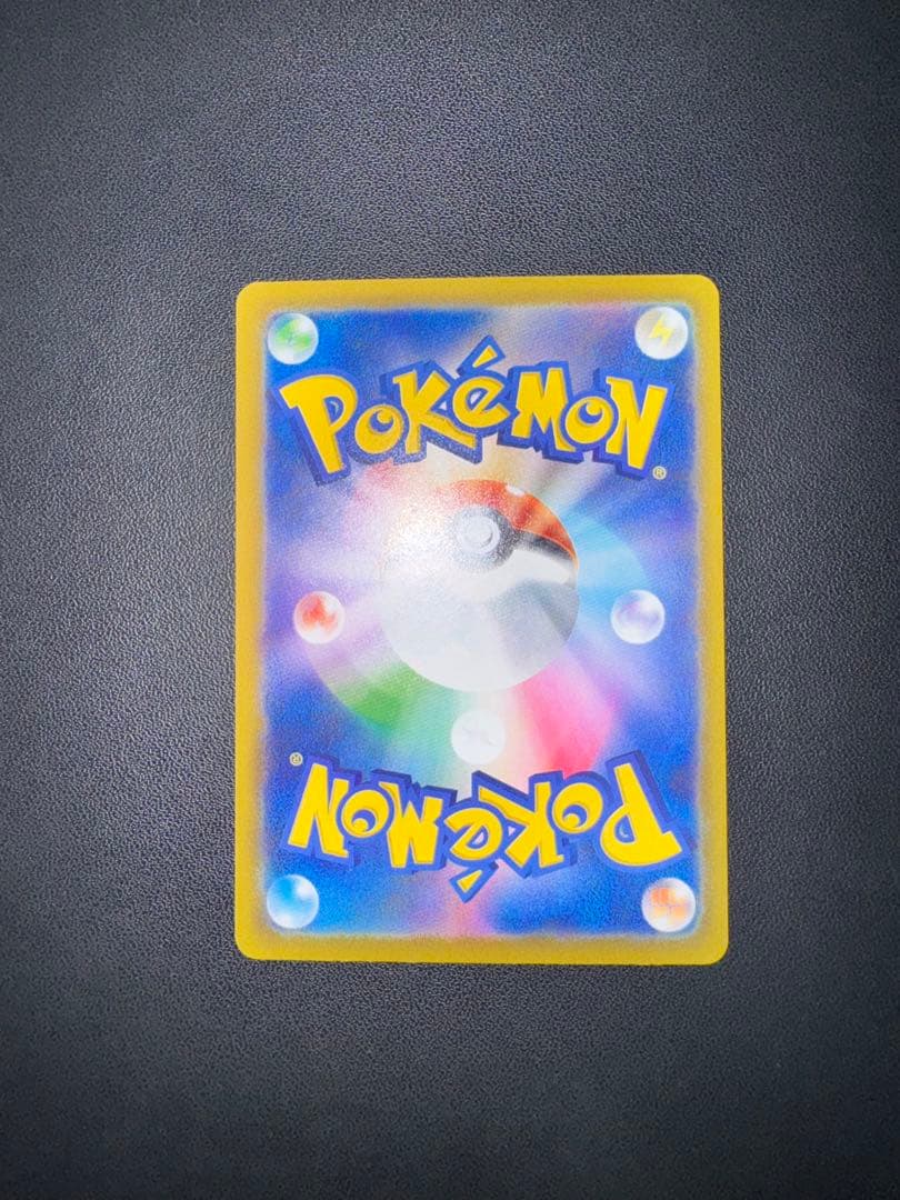 美品 メガゲッコウガ ex SAR ニンジャスピナー ポケモンカードゲーム