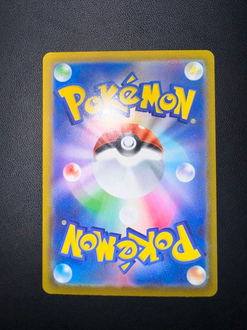 美品 メガゲッコウガ ex SAR ニンジャスピナー ポケモンカードゲーム