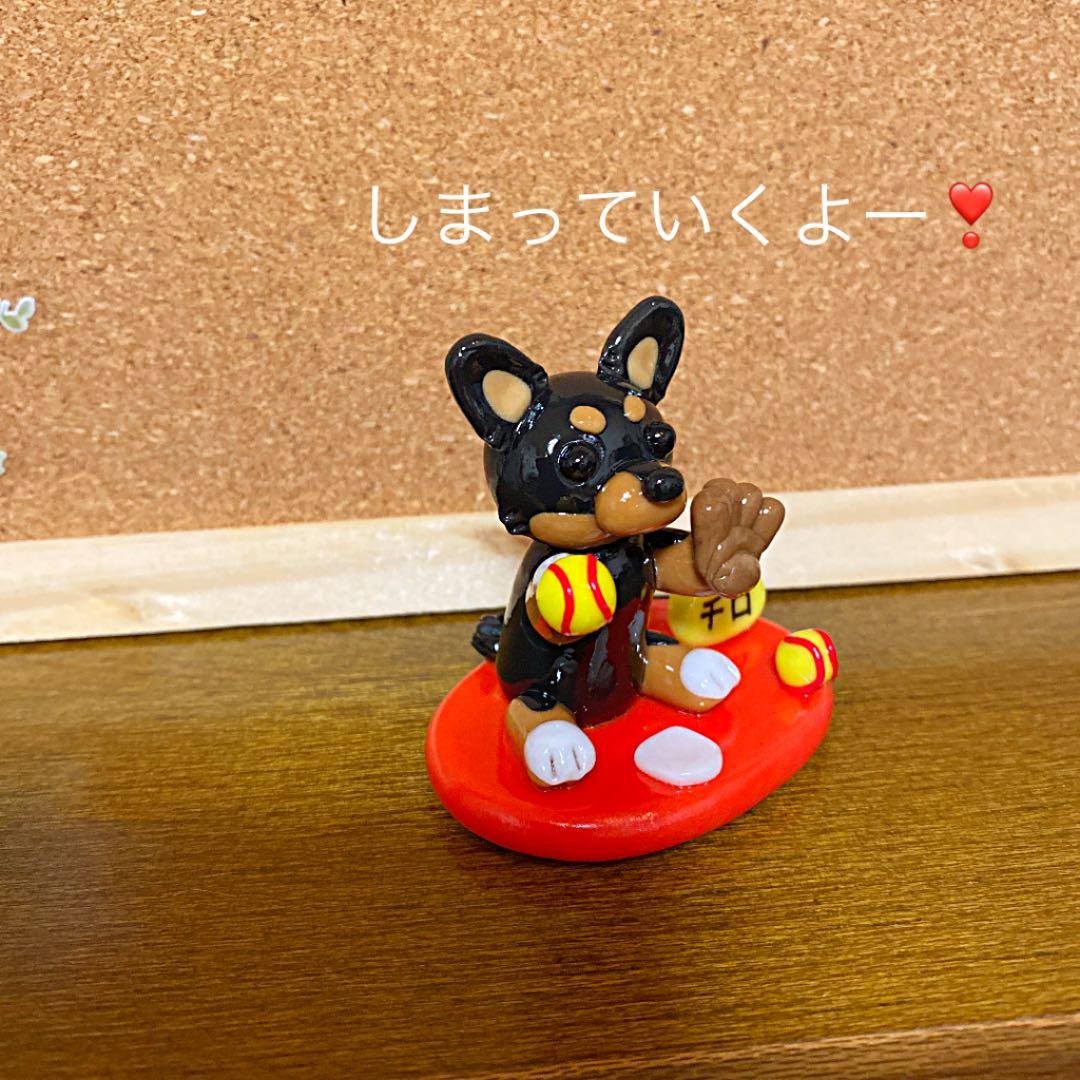 y247様❤チワワ キャッチボール オブジェ♡