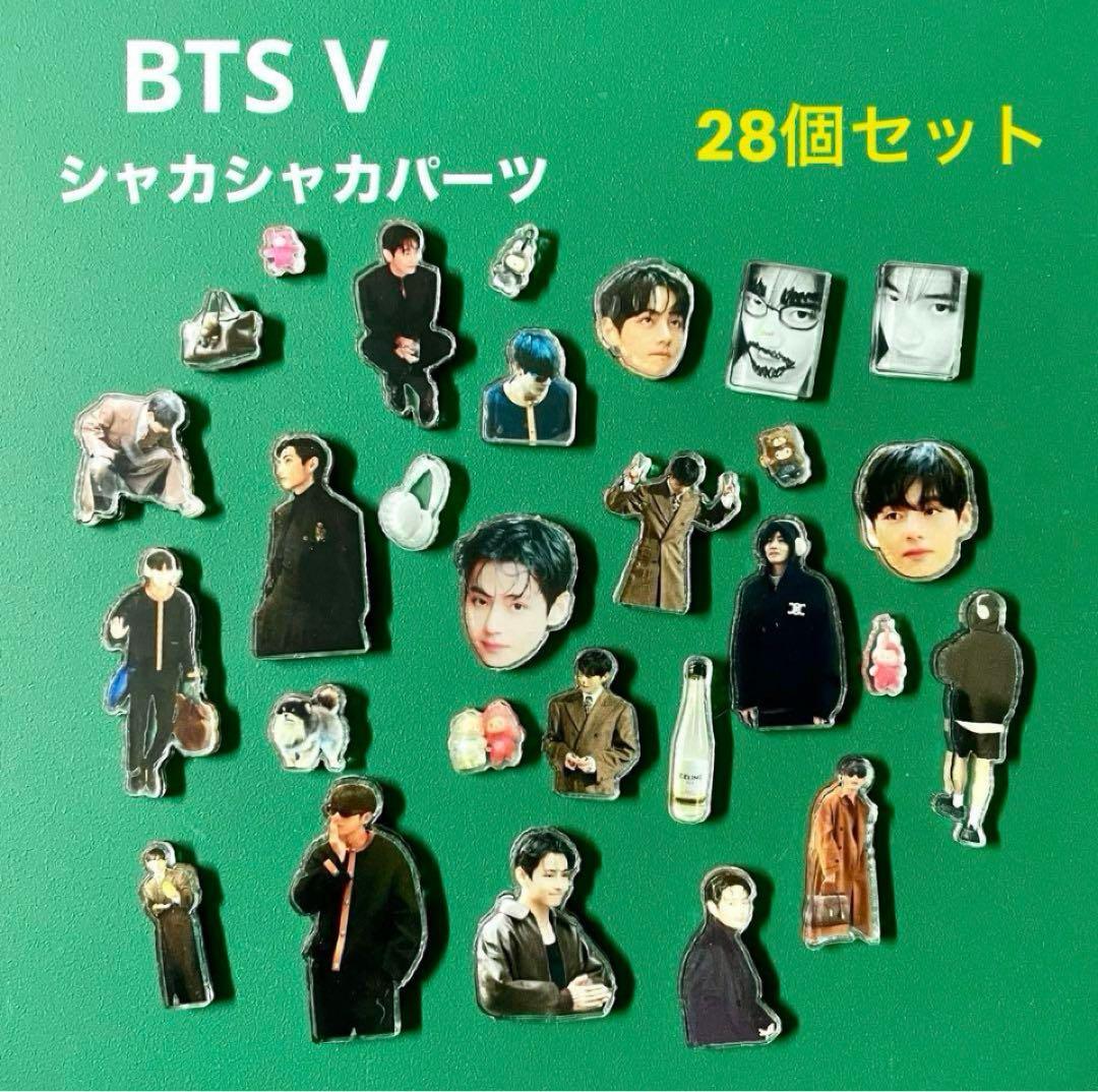 YU.　4点おまとめ