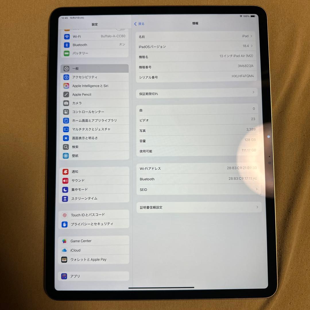 iPad Air 第6世代 13インチ M2 Wi-Fi 128GB 2