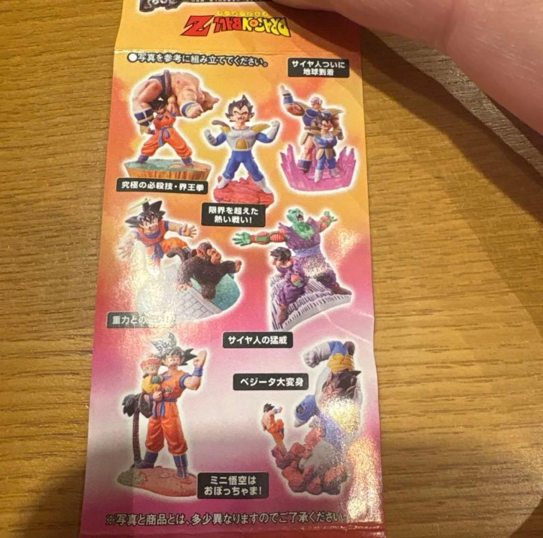 ドラゴンボールカプセル ネオ フルカラー＆ブロンズカラー フルコンプセット‼️