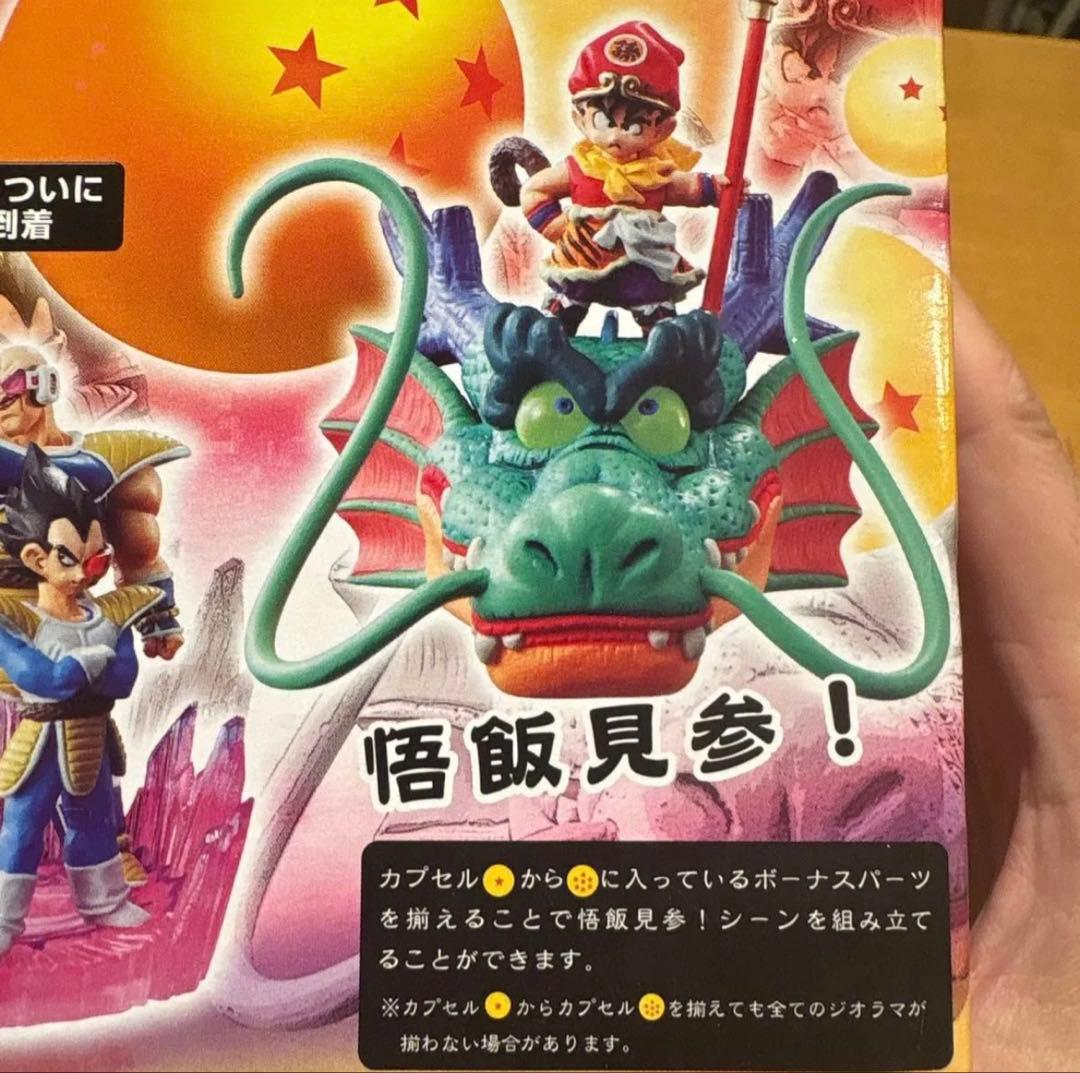 ドラゴンボールカプセル ネオ フルカラー＆ブロンズカラー フルコンプセット‼️