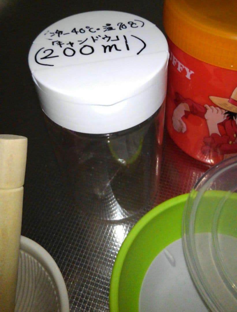 キッチン雑貨 調理器具 まとめ売り 小麦粉ストッカー 他 セット おまけ付き ⑤