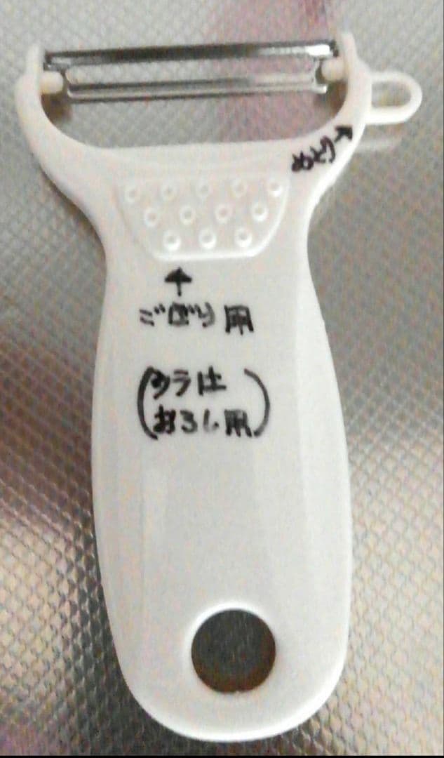 キッチン雑貨 調理器具 まとめ売り 小麦粉ストッカー 他 セット おまけ付き ⑤