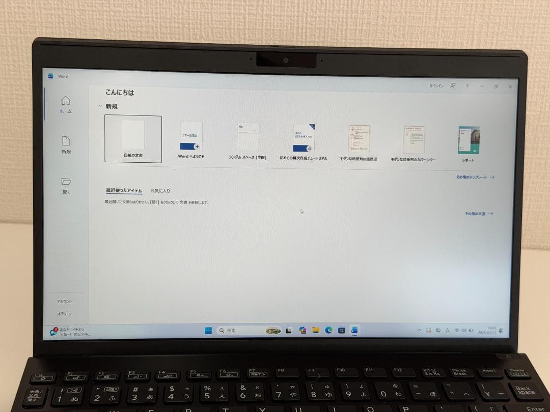 快適動作VAIO第11世代i7 搭載 8+256 win11Office2021