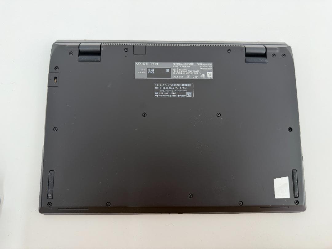 快適動作VAIO第11世代i7 搭載 8+256 win11Office2021