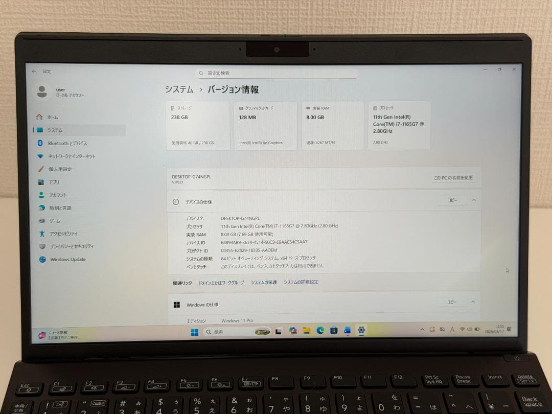 快適動作VAIO第11世代i7 搭載 8+256 win11Office2021