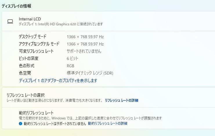 東芝 Dynabook B65/DN、15インチ、8GB、500GB HDD