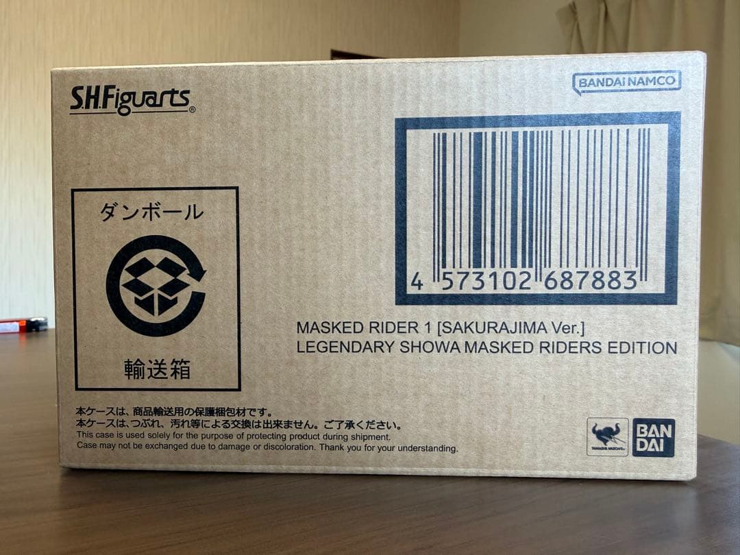S.H.Figuarts(真骨彫製法) 仮面ライダー1号(桜島Ver.) 栄光…