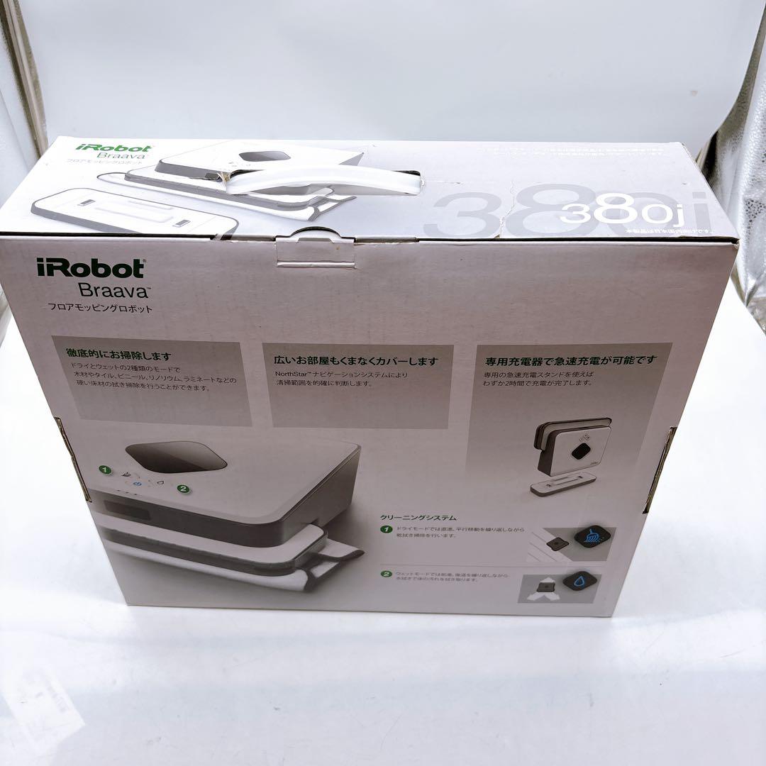 iRobot Braava 380j ロボットモップ