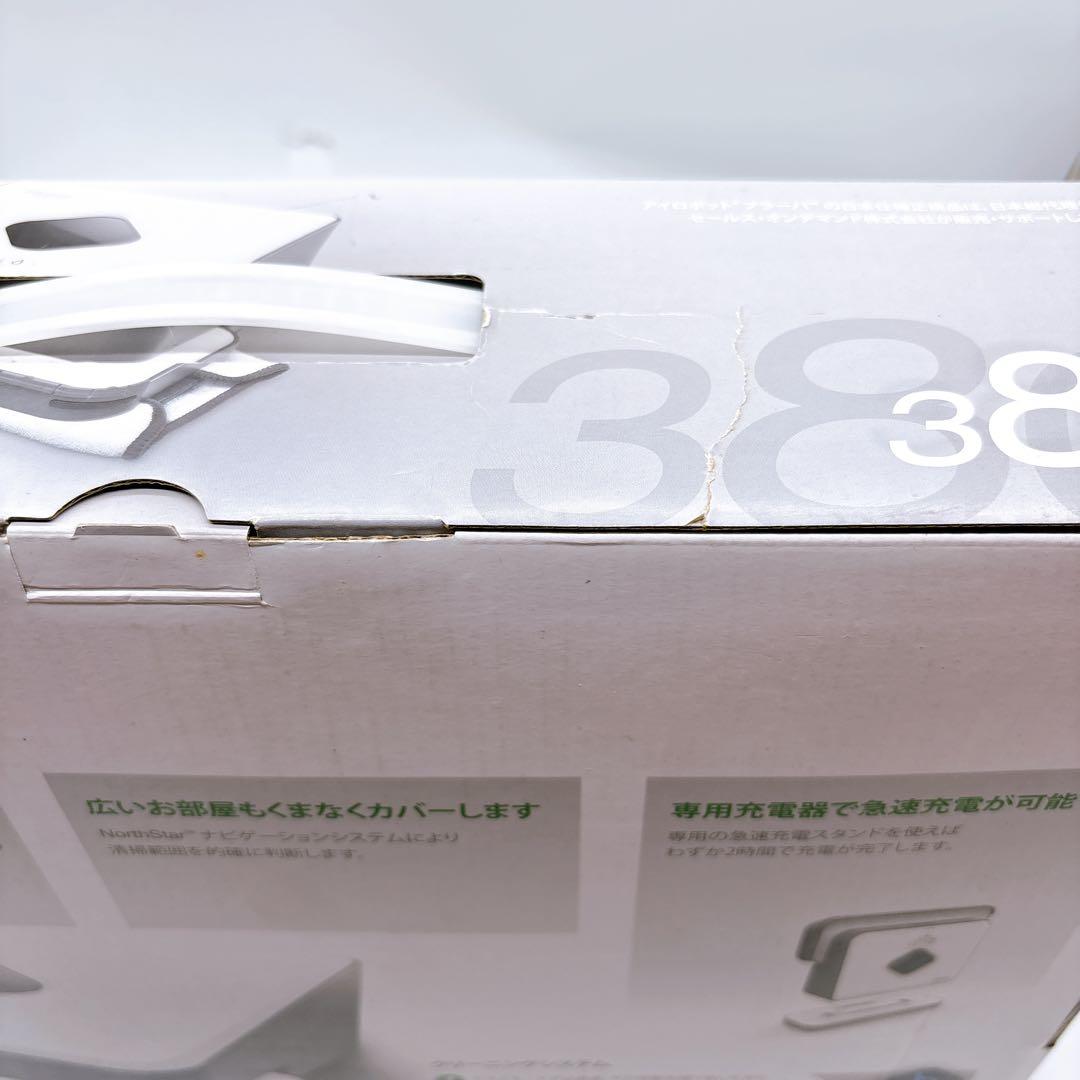 iRobot Braava 380j ロボットモップ