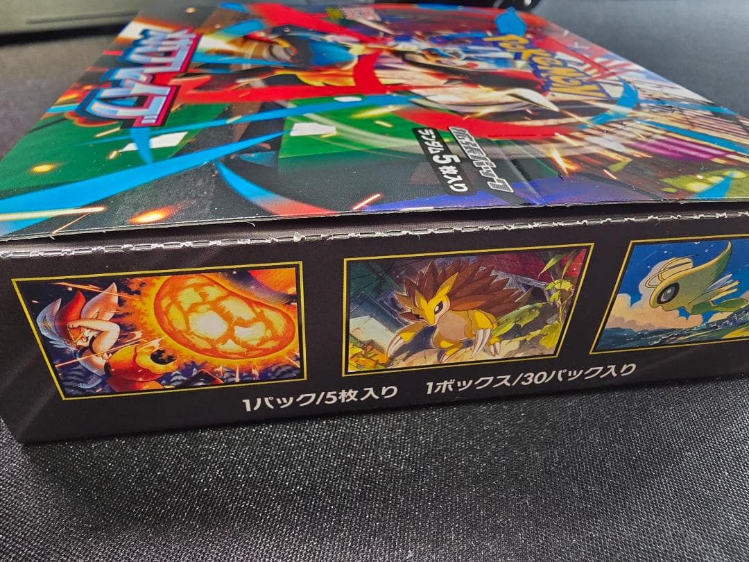 メガブレイブ　メガシンフォニア　シュリンクなしペリペリあり