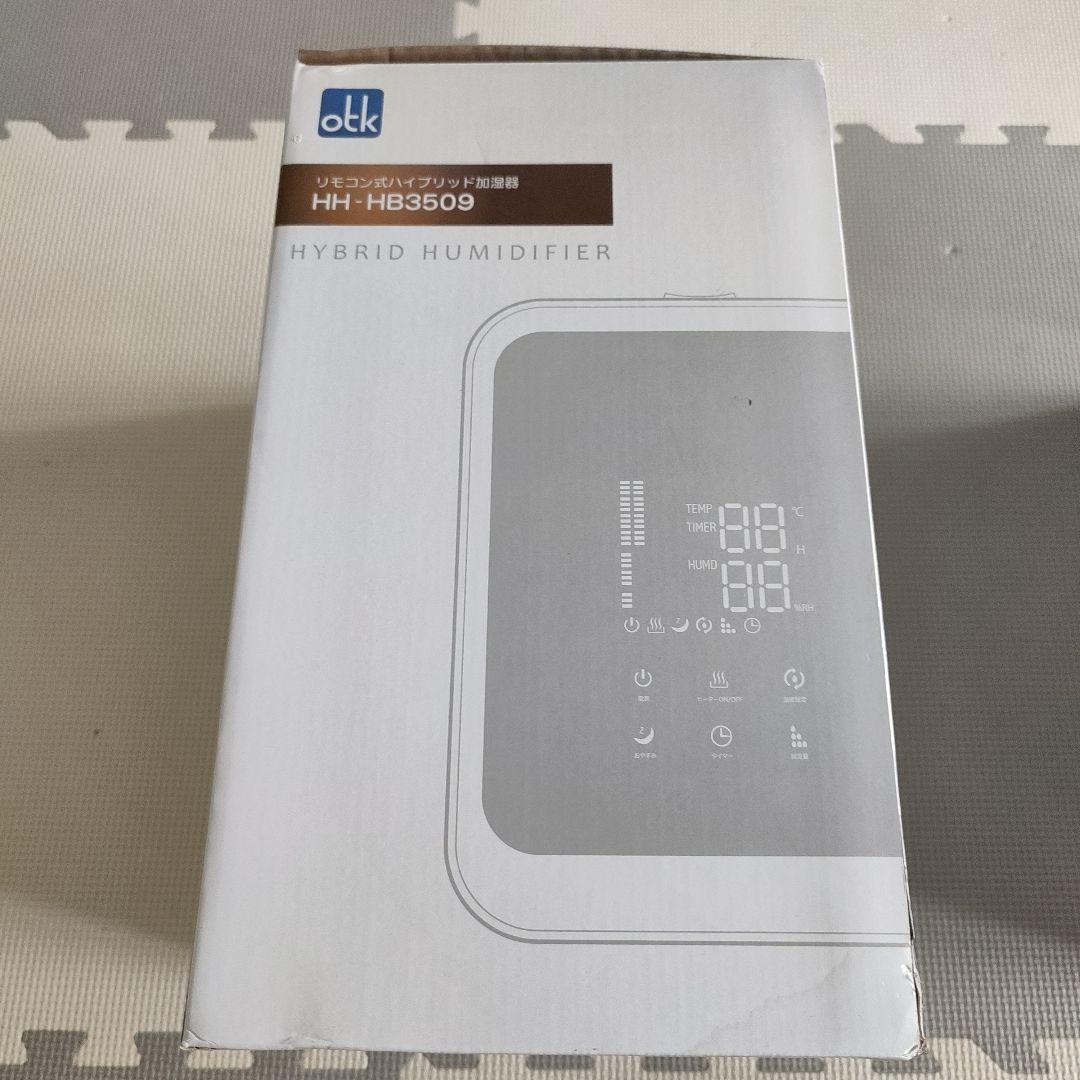 【新品】おおたけ ハイブリッド加湿器 HH-HB3509　２台セット　風邪対策