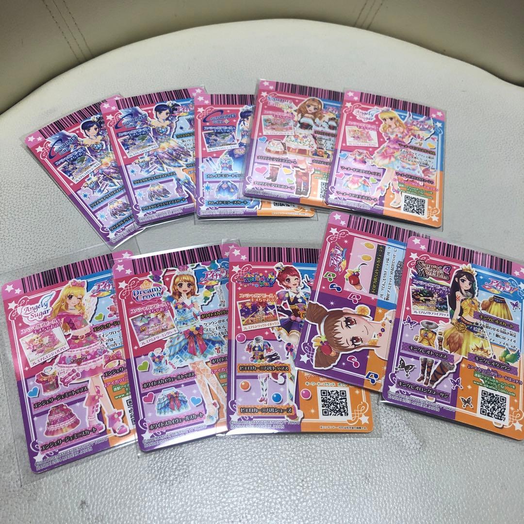 アイカツ プレミアム カード