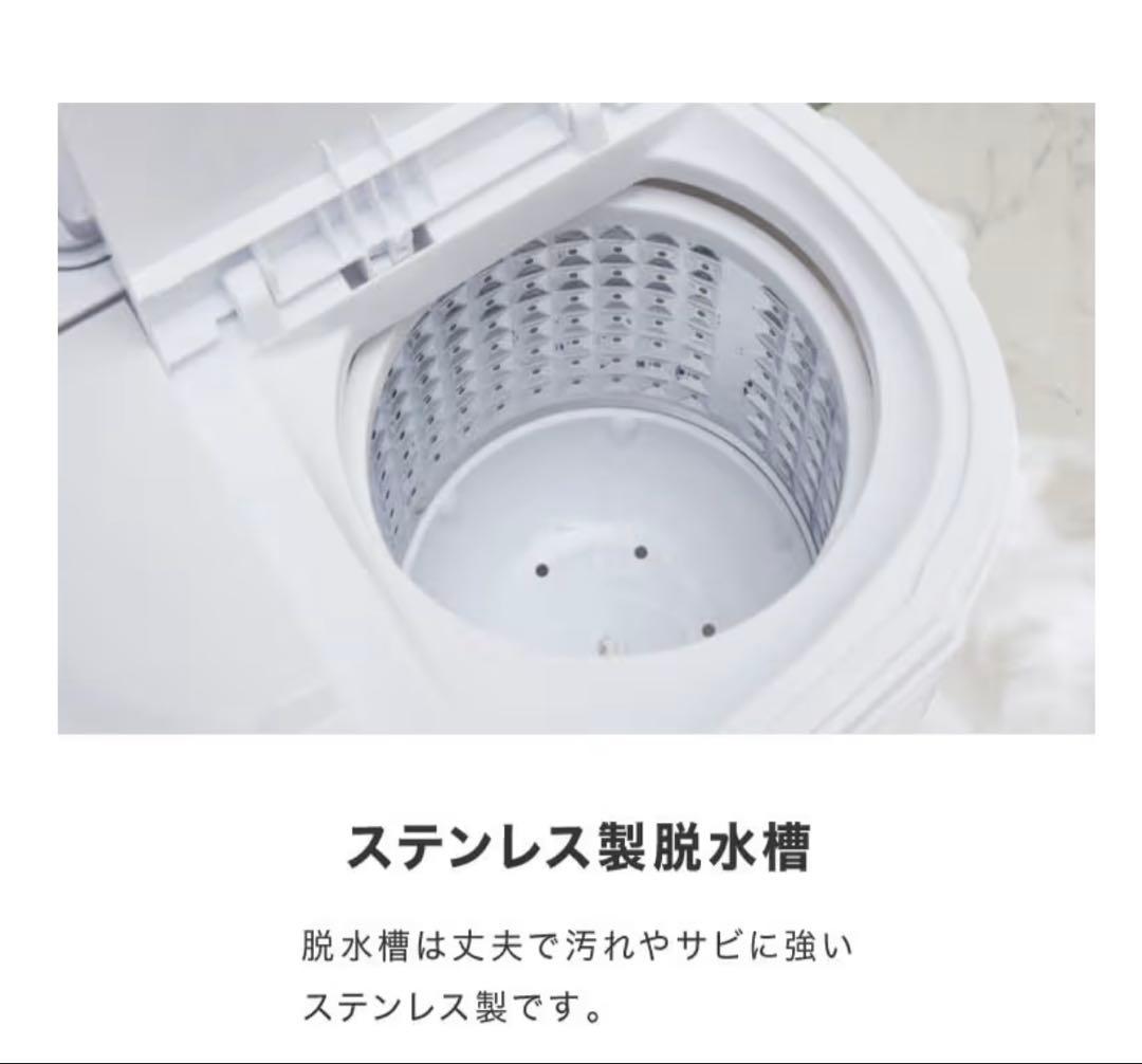 二槽式洗濯機 3.6kg/2.0kg ステンレス製