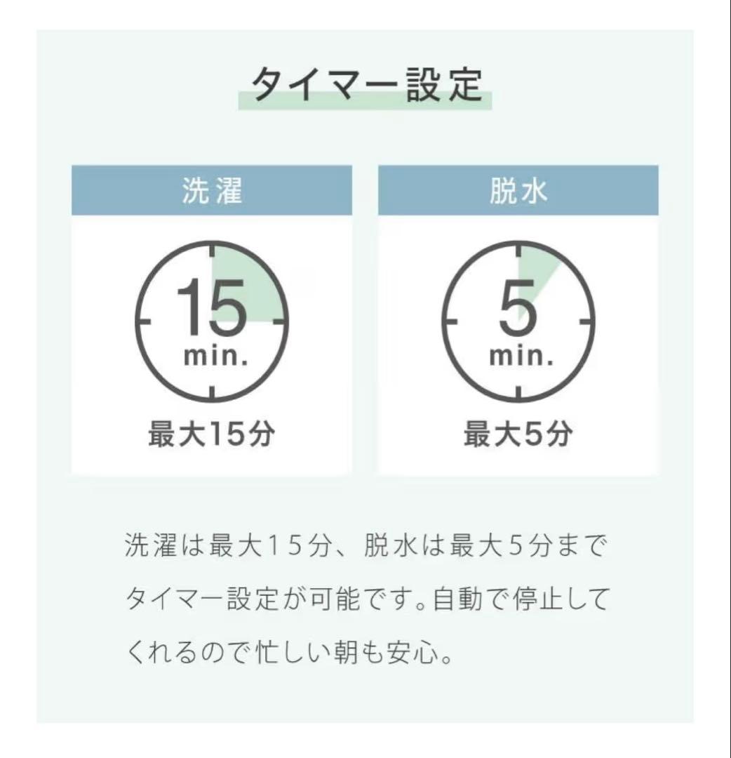 二槽式洗濯機 3.6kg/2.0kg ステンレス製
