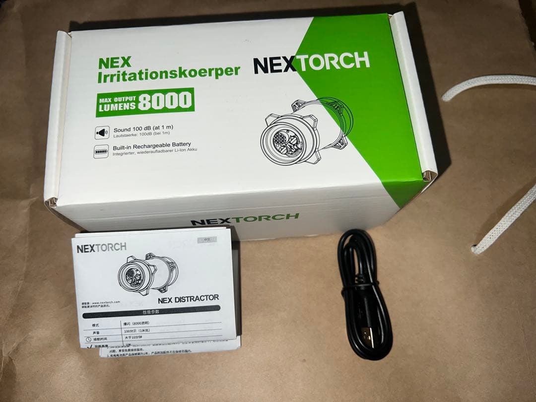Nextorch 訓練用電子フラッシュバン　ND20
