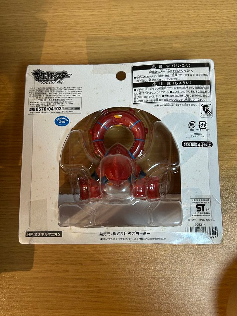 モンコレ 未開封　まとめ売り　ポケモン　フィギュア