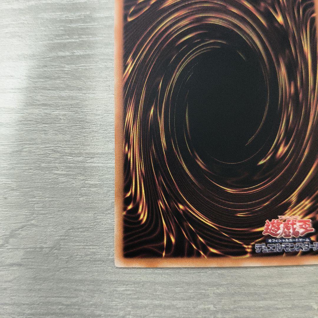 現品　黒魔導のカーテン　オバフレ　プリシク　アジア版 #12
