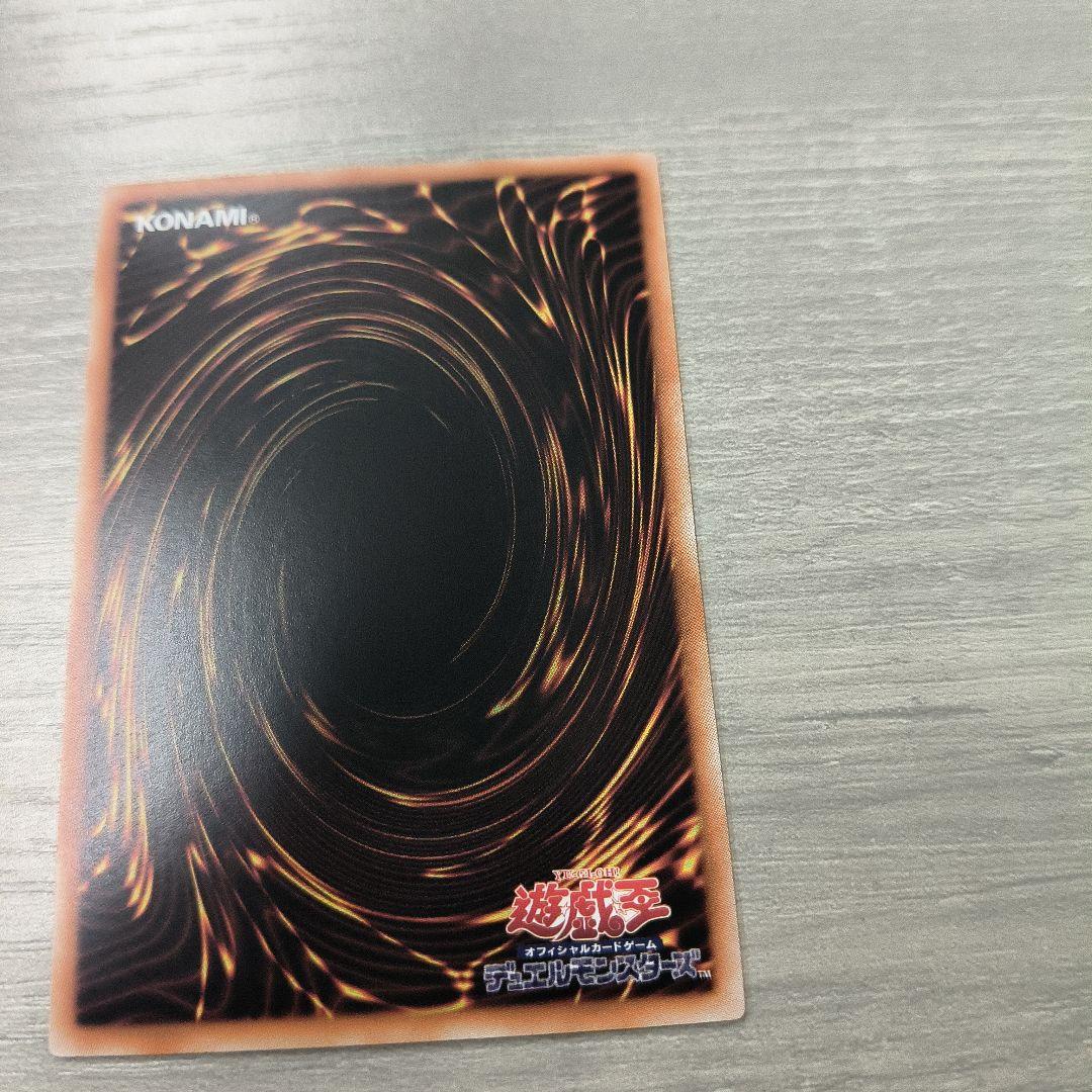 現品　黒魔導のカーテン　オバフレ　プリシク　アジア版 #12