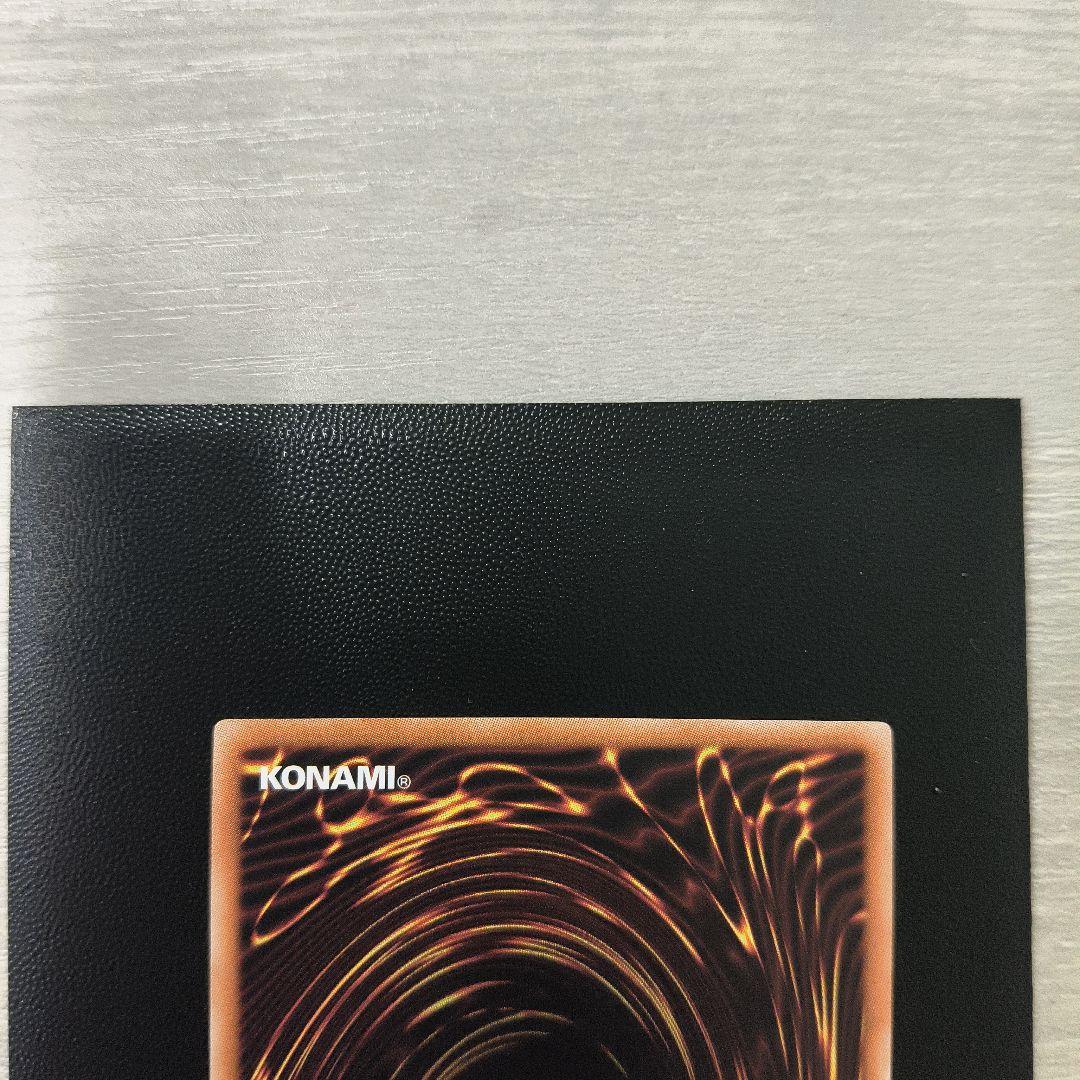 現品　黒魔導のカーテン　オバフレ　プリシク　アジア版 #12