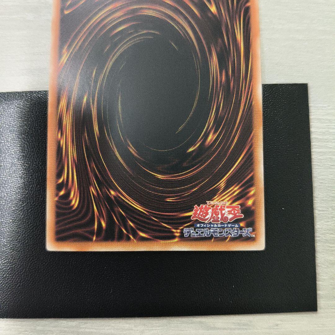 現品　黒魔導のカーテン　オバフレ　プリシク　アジア版 #12