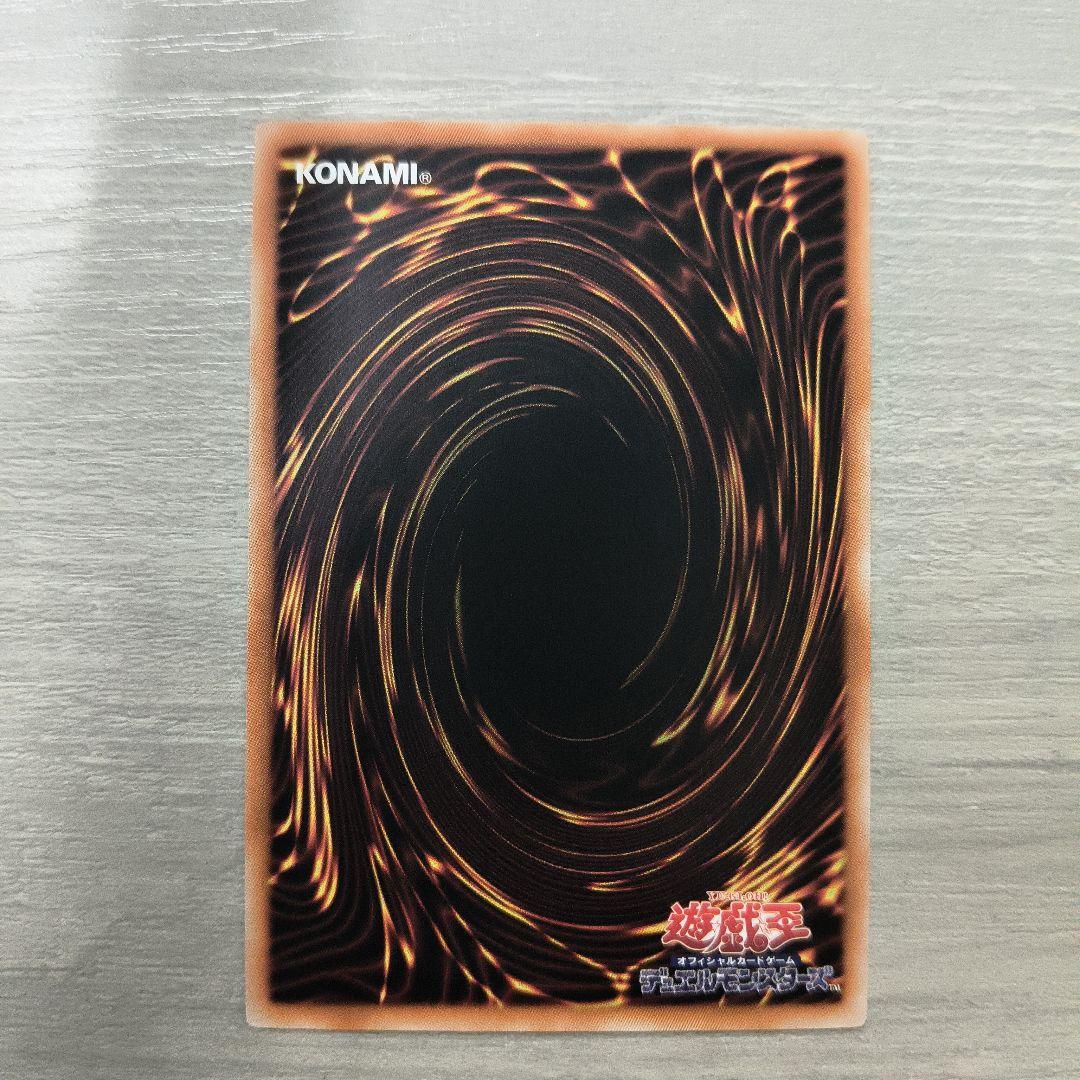 現品　黒魔導のカーテン　オバフレ　プリシク　アジア版 #12