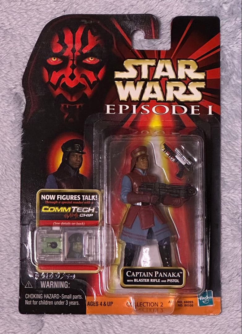 スター・ウォーズ エピソード1 フィギュア8個セット