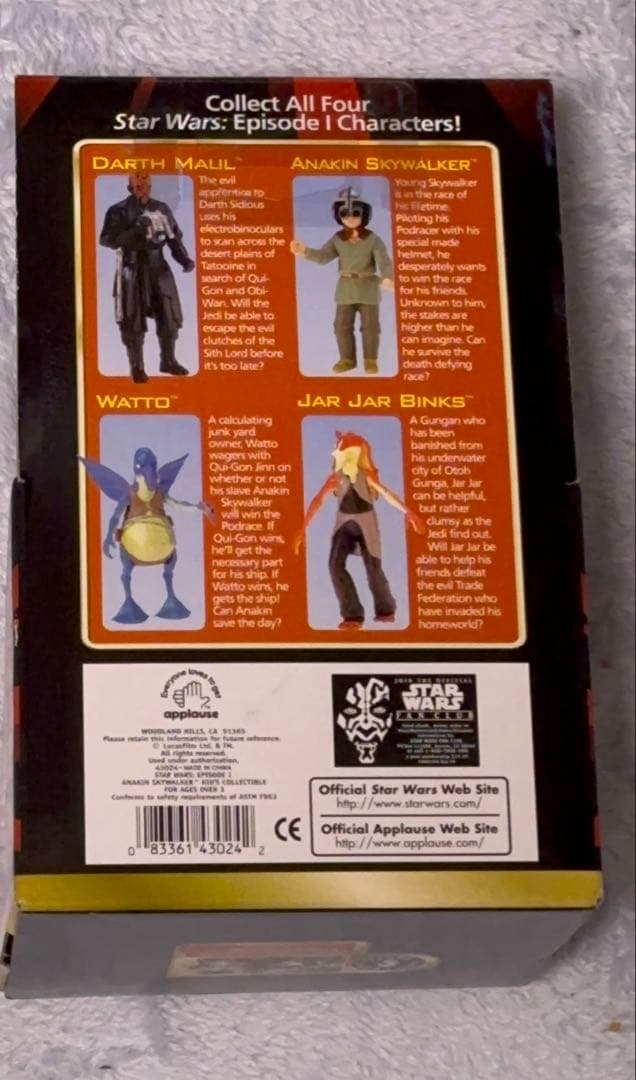 スター・ウォーズ エピソード1 フィギュア8個セット