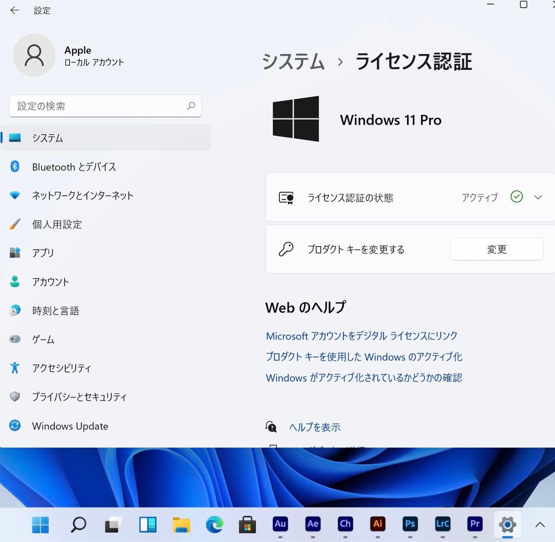 美品 MacBook Pro 32GB/タッチパネル /Office付き