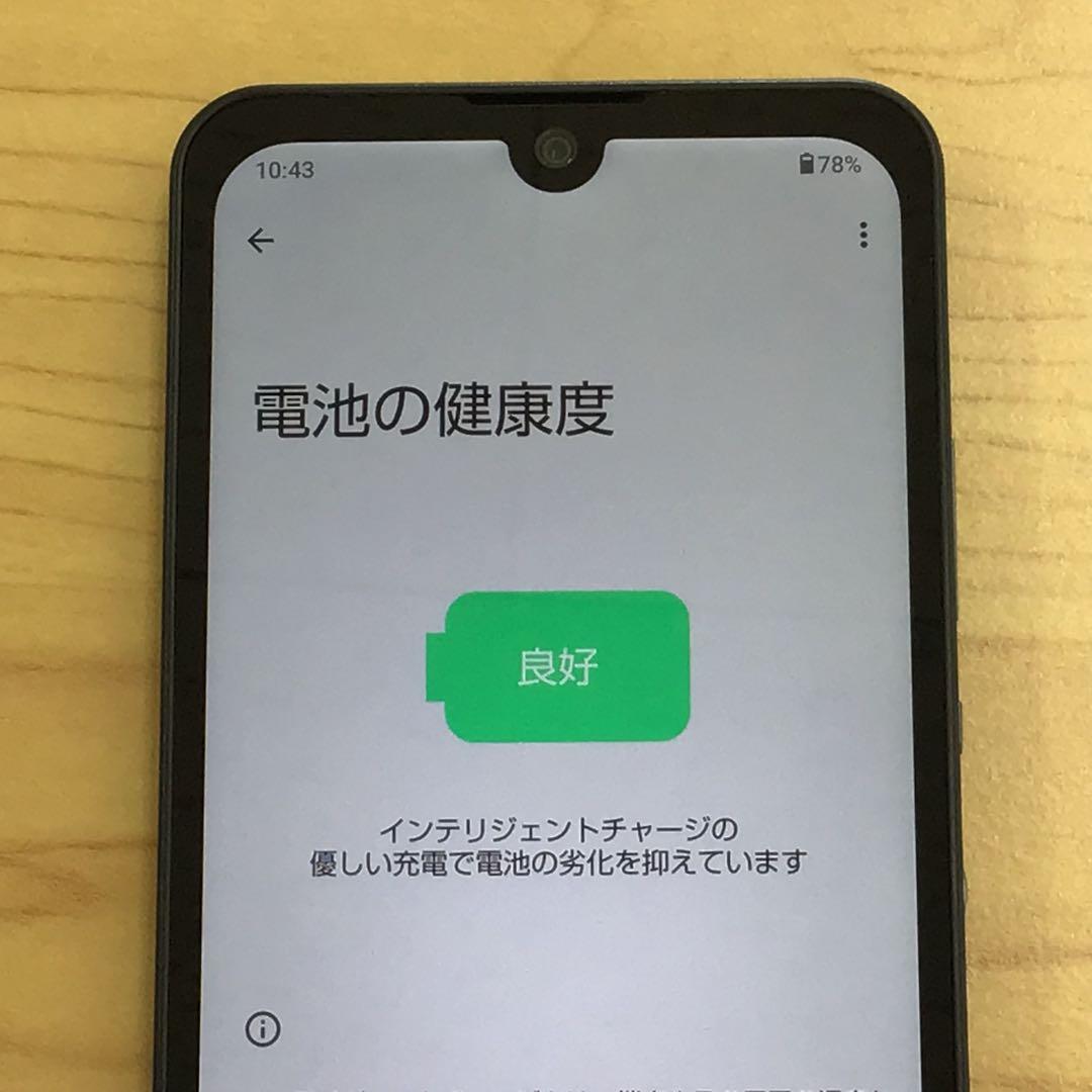 【Android】AQUOS wish(A103SH)