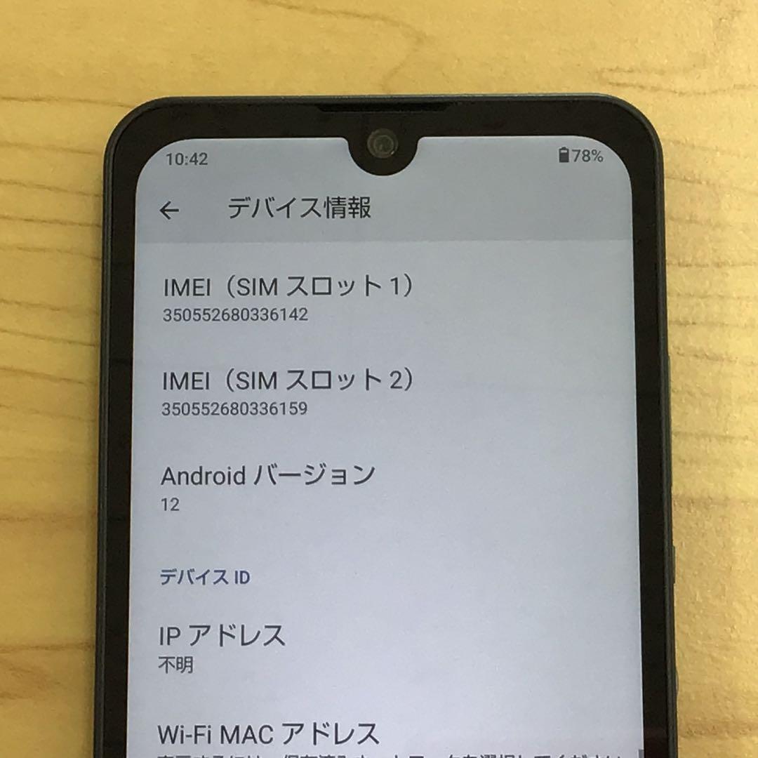 【Android】AQUOS wish(A103SH)