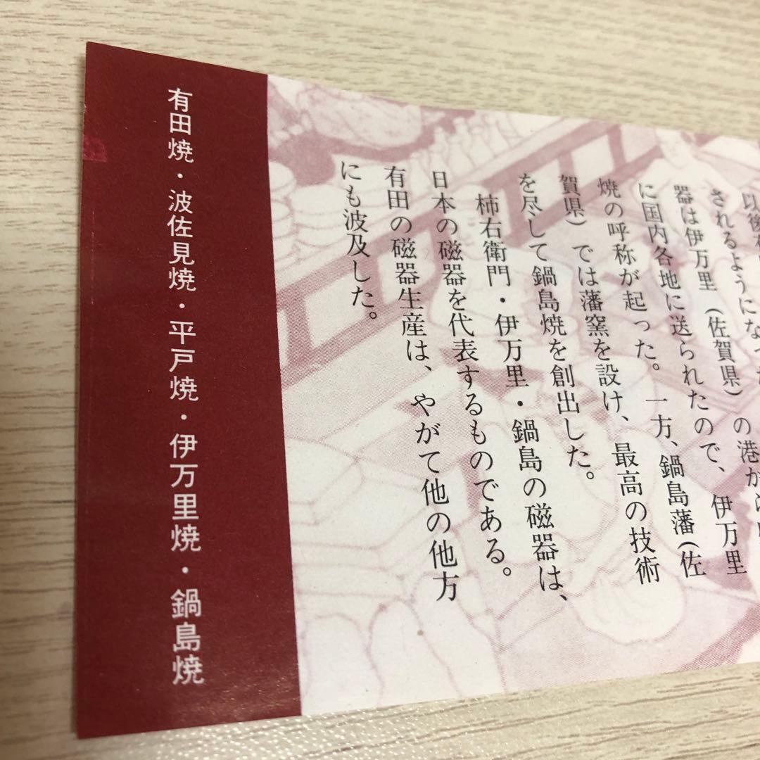 有田焼　高山造　祥端花鳥　睦揃 夫婦茶碗と湯呑みのセット　未使用　軽量