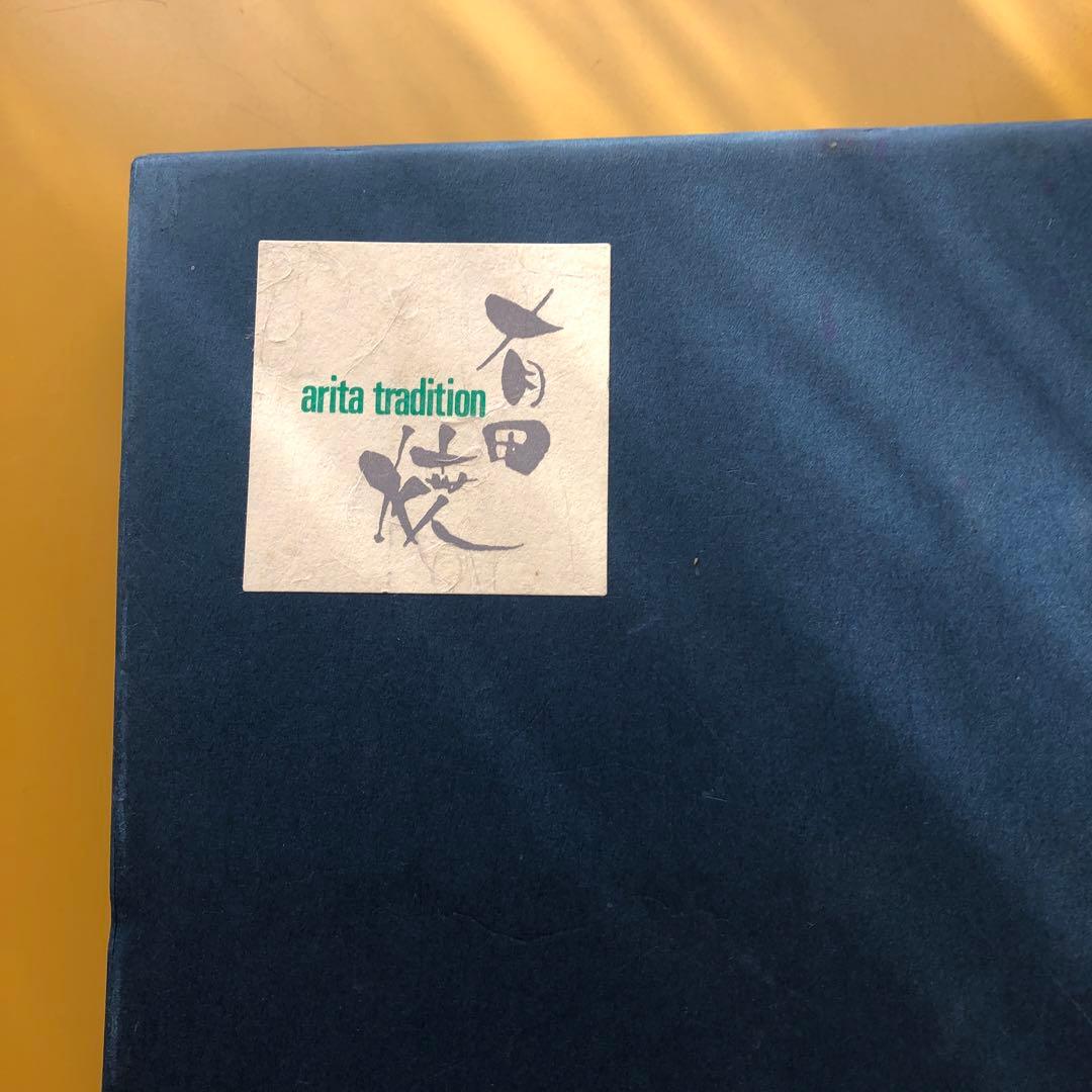 有田焼　高山造　祥端花鳥　睦揃 夫婦茶碗と湯呑みのセット　未使用　軽量