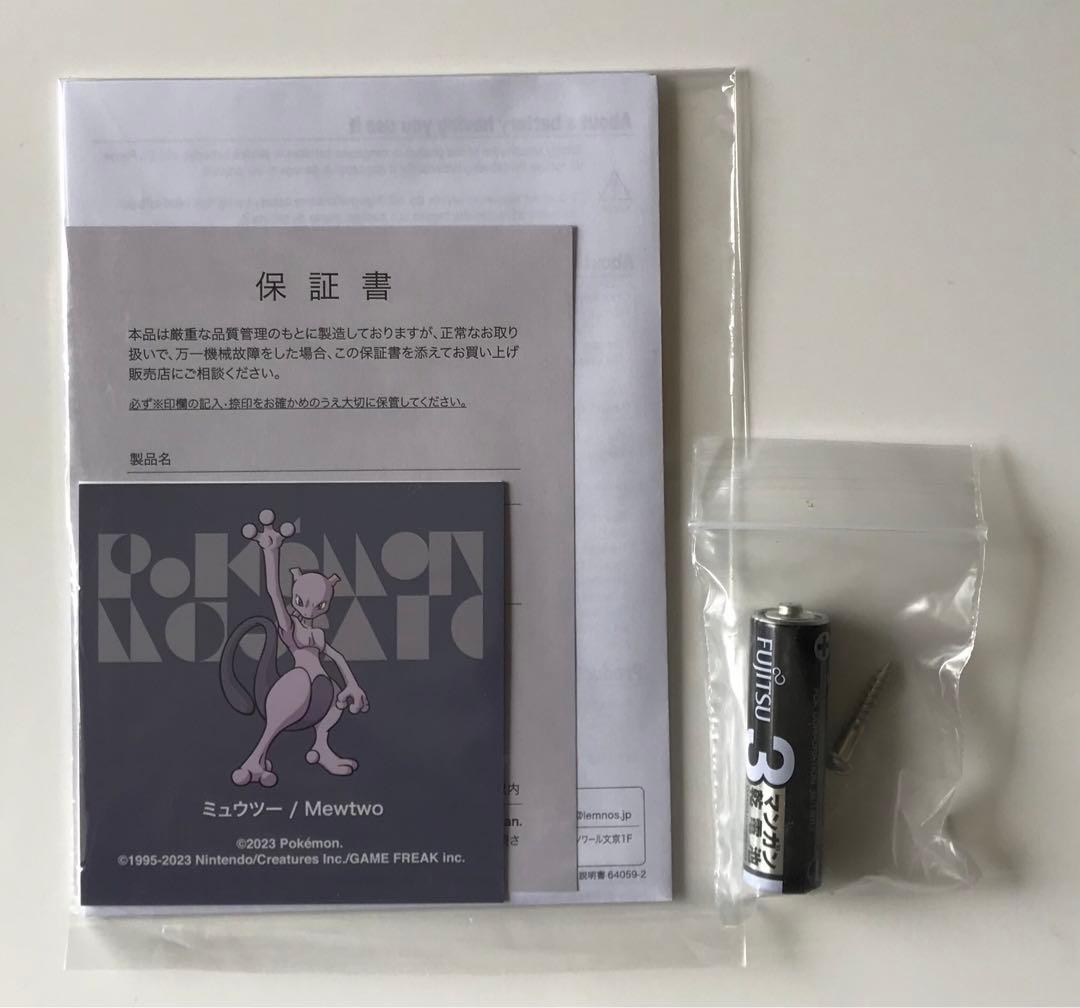 【新品未使用】ミュウツー　時計　nendo 【販売終了品】　ポケモン