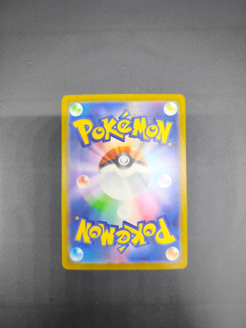 ロケット団のミュウツーex SAR MEGA ハイクラスパック MEGAドリー厶