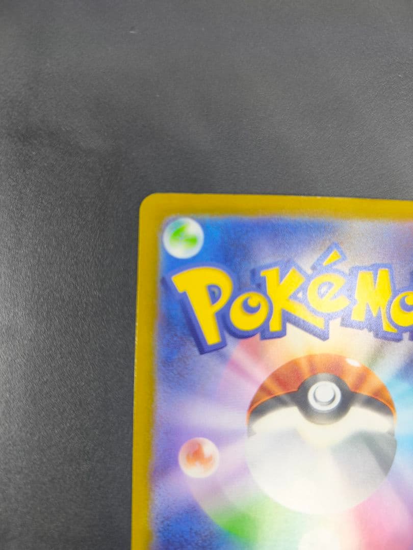 ロケット団のミュウツーex SAR MEGA ハイクラスパック MEGAドリー厶