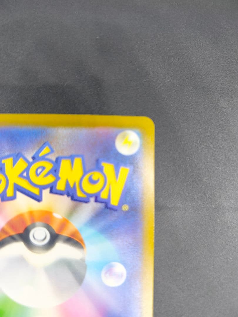 ロケット団のミュウツーex SAR MEGA ハイクラスパック MEGAドリー厶