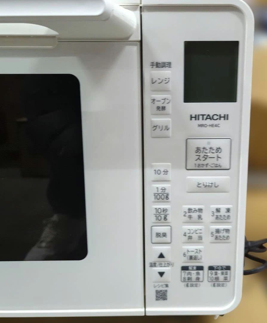 日立 オーブンレンジ 22L MRO-HE4C W ホワイト フラット