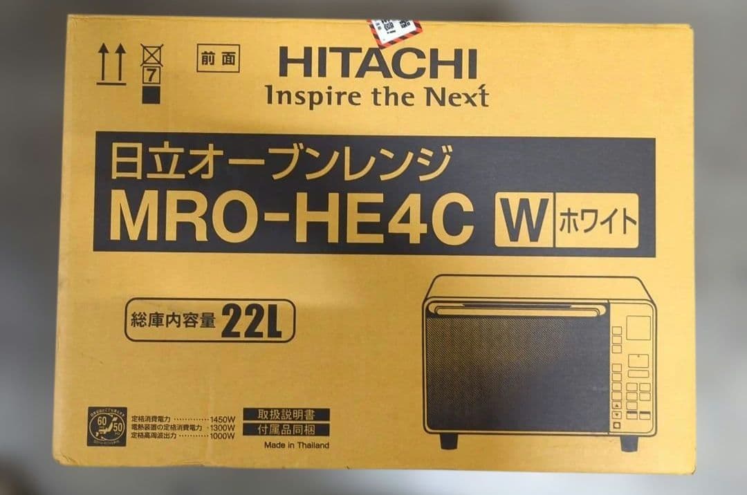 日立 オーブンレンジ 22L MRO-HE4C W ホワイト フラット