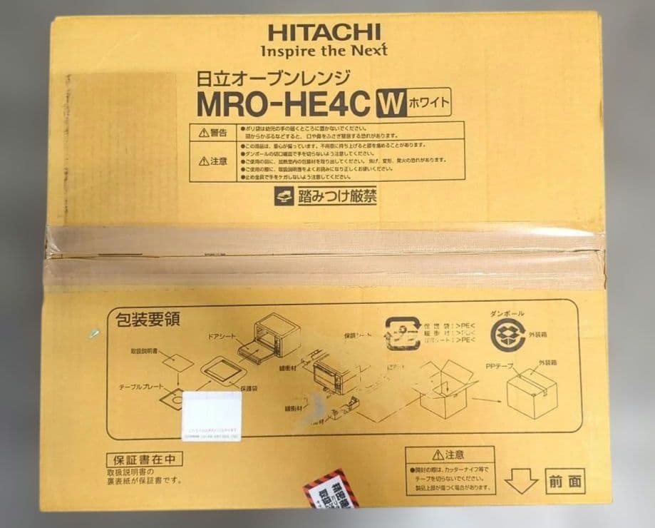 日立 オーブンレンジ 22L MRO-HE4C W ホワイト フラット
