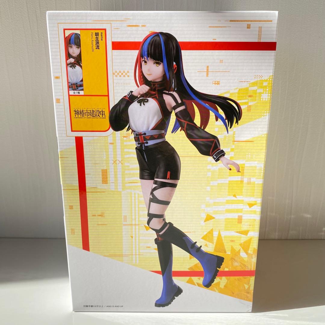 【ラウンドワン限定】 神椿市建設中 フィギュア5体 コンプリート 新品未開封