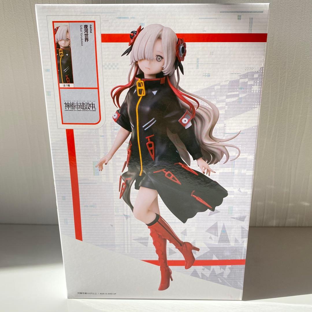【ラウンドワン限定】 神椿市建設中 フィギュア5体 コンプリート 新品未開封