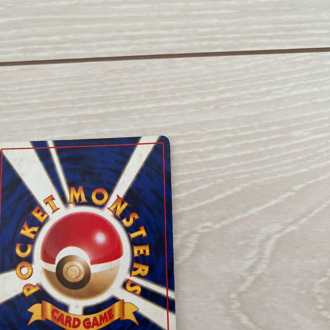 ナツメのゲンガー ポケモンカード 旧裏 ★ ジム拡張第2弾 闇からの挑戦