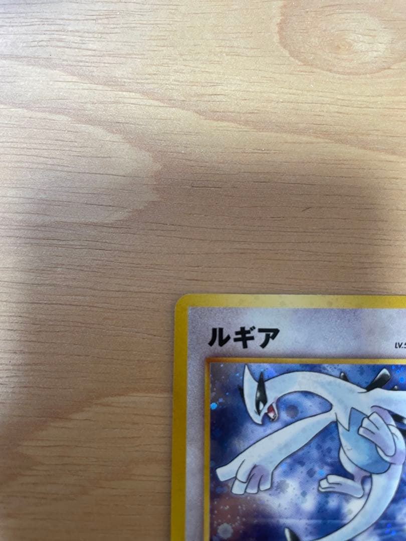 ルギア「ポケモンカードGB2 GR団参上！」 おまけカード PROMO 値下げ可