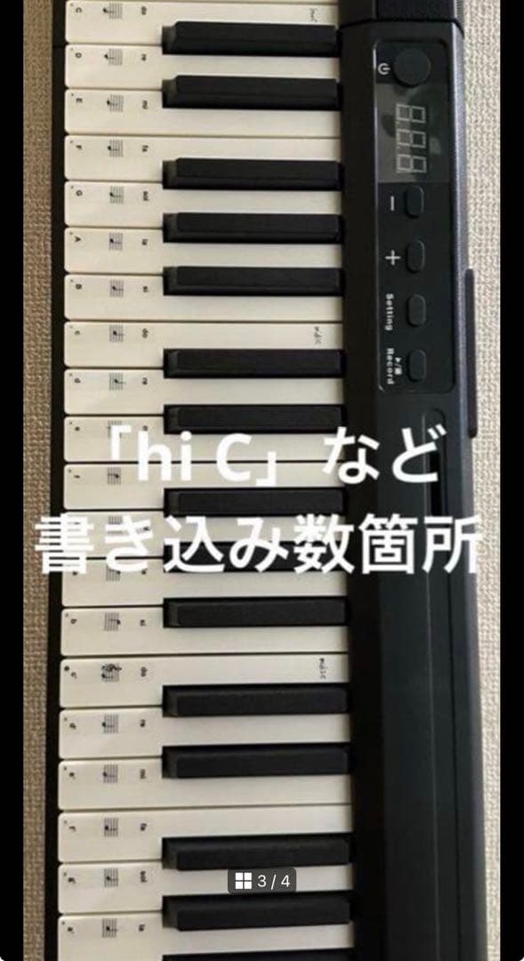 88鍵キーボード ケース・スタンド付き （バラ売り可能）