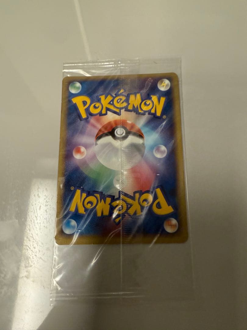 ポケパークのミズゴロウ　未開封